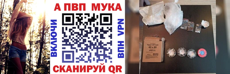 А ПВП СК  цена наркотик  Змеиногорск 