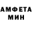 Амфетамин VHQ Dossym Bespayev