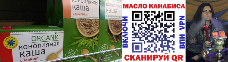 Печенье с ТГК марихуана  цены наркотик  Змеиногорск 