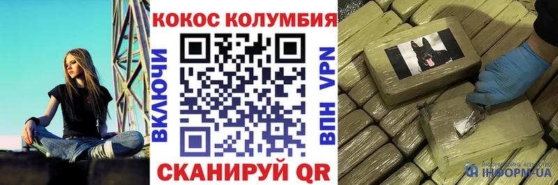 COCAIN Fish Scale  как найти закладки  Змеиногорск 