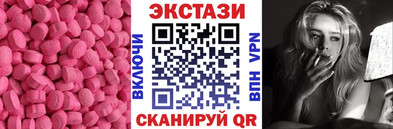 наркошоп  blacksprut рабочий сайт  Экстази mix  Змеиногорск 