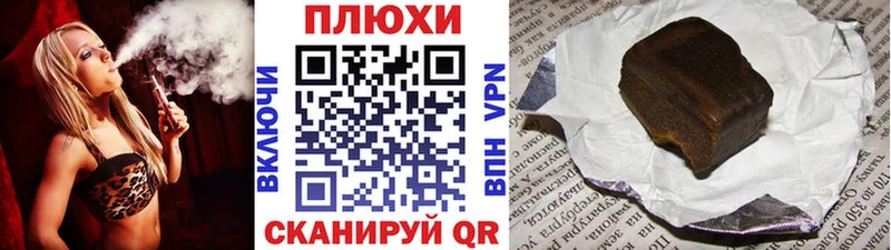 где продают наркотики  Змеиногорск  ГАШ ice o lator 