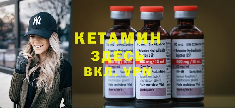 закладка  KRAKEN сайт  это формула  Змеиногорск  Кетамин ketamine 