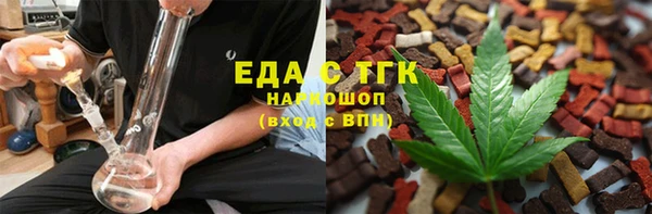 мефедрон VHQ Ветлуга