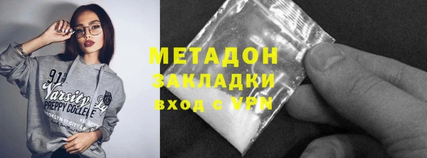 мет Магадан