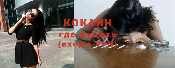 MESCALINE Лихославль