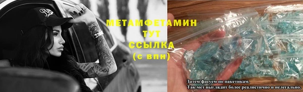 ALPHA PVP Магас