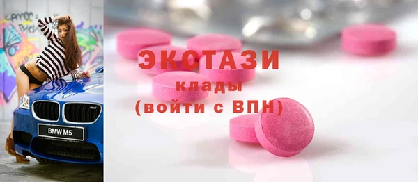 spice Майский
