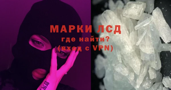 MESCALINE Лихославль
