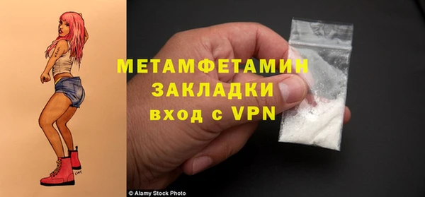 мефедрон VHQ Ветлуга