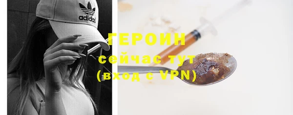 синтетический гашиш Лагань
