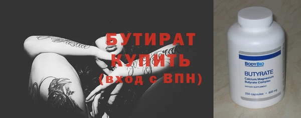 MESCALINE Лихославль
