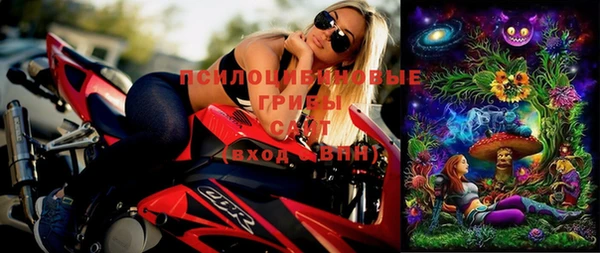 MESCALINE Лихославль