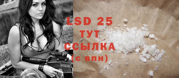 шишки Липки