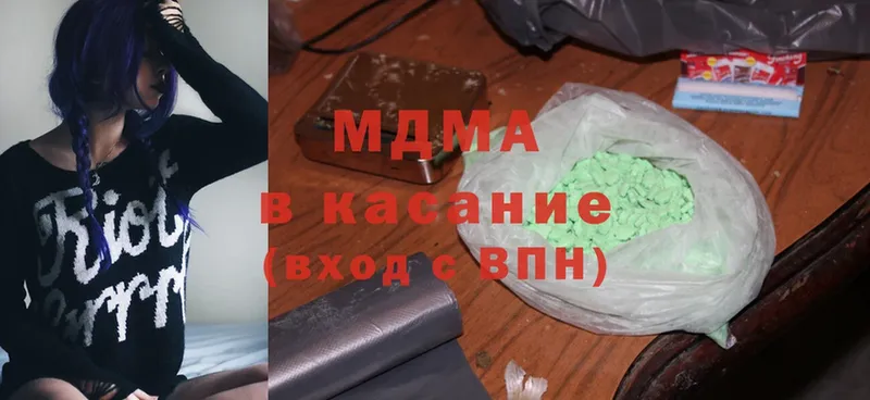 продажа наркотиков  Змеиногорск  MDMA Molly 