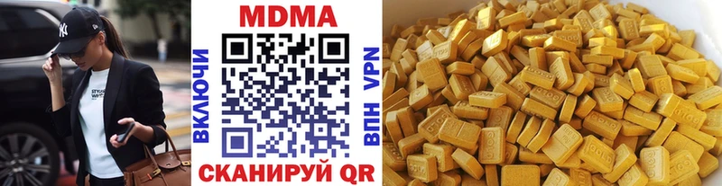 МДМА Molly  Змеиногорск 