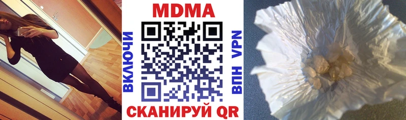 МДМА crystal Змеиногорск