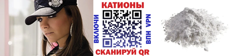 МЯУ-МЯУ мука  Змеиногорск 