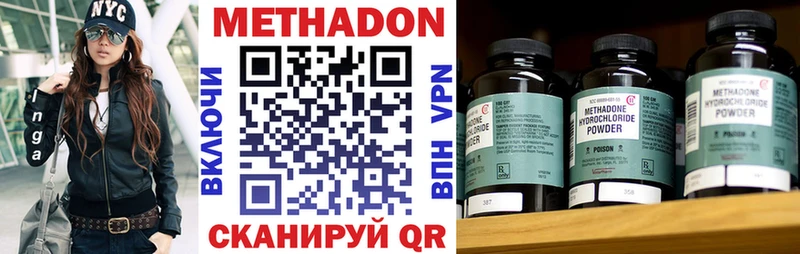 МЕТАДОН кристалл  ОМГ ОМГ ТОР  Змеиногорск 