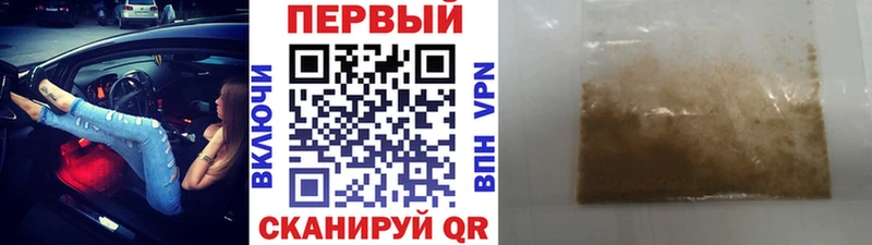 Метамфетамин мет  закладки  Змеиногорск 