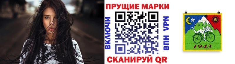 ОМГ ОМГ   Змеиногорск  Марки NBOMe 1,5мг 