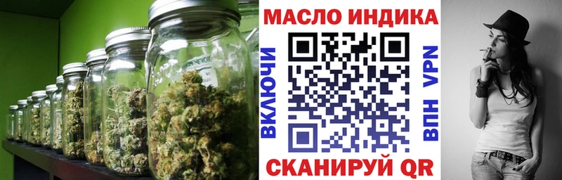 наркотики  Змеиногорск  ТГК жижа 