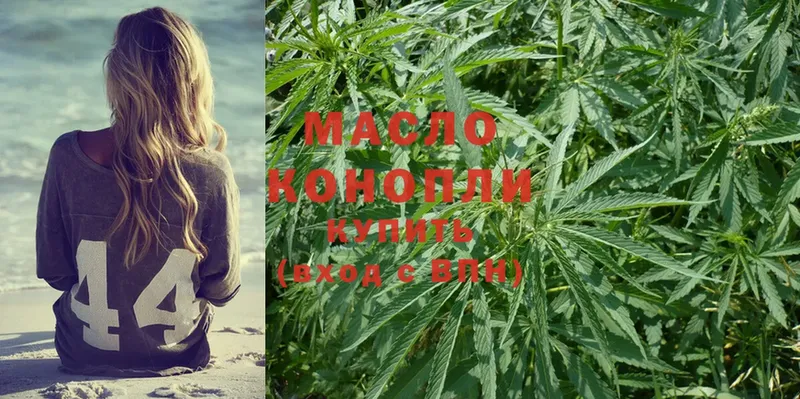 ТГК THC oil  как найти наркотики  Змеиногорск 